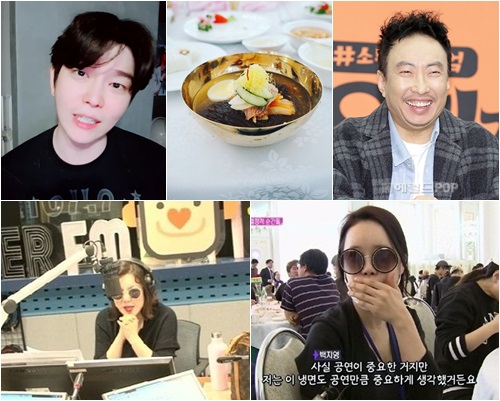 사진=(왼쪽부터 시계방향으로)윤균상 인스타, 백지영 인스타, 헤럴드POP DB, 방송화면 캡처