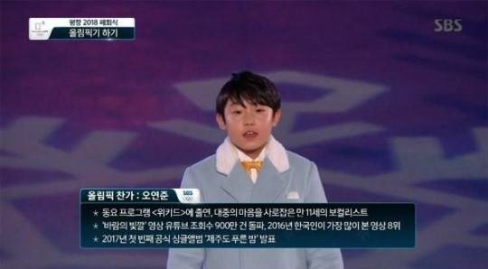 방송화면 캡처