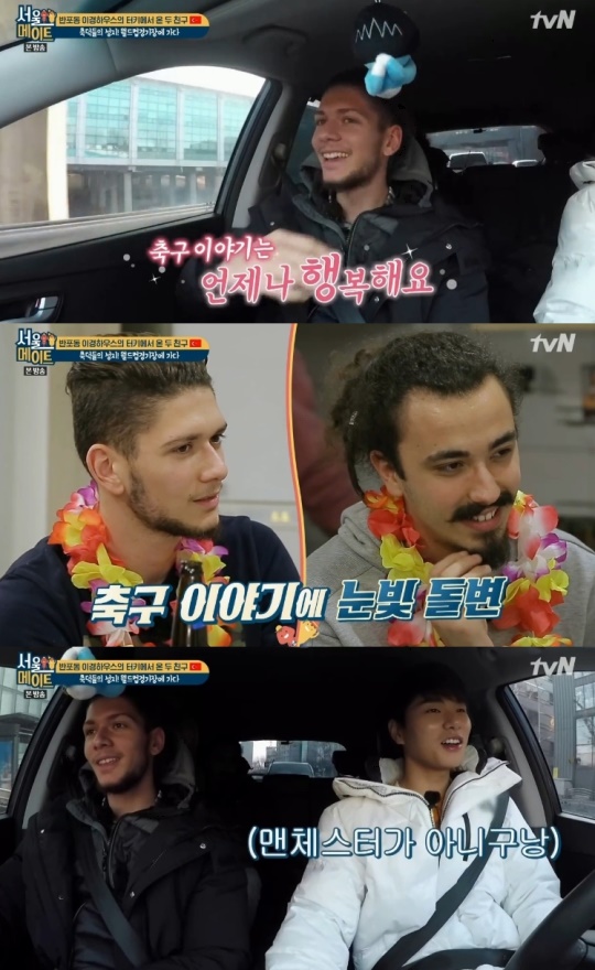 사진=방송화면 캡처