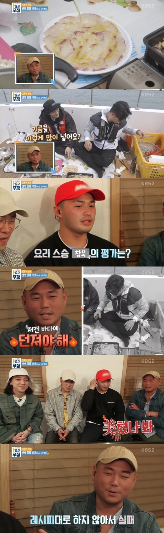 KBS2 '1%의 우정' 제공