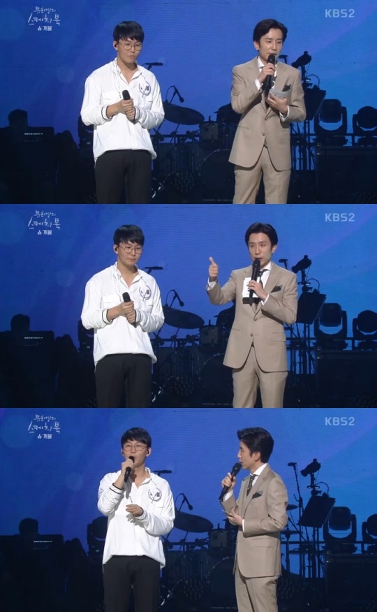 KBS2 '유희열의 스케치북' 제공
