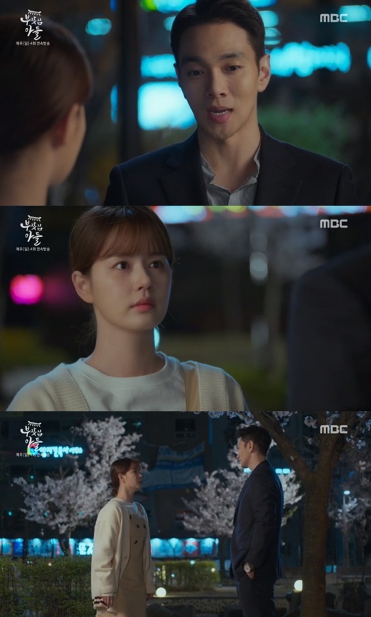 [MBC='부잣집 아들'캡쳐]