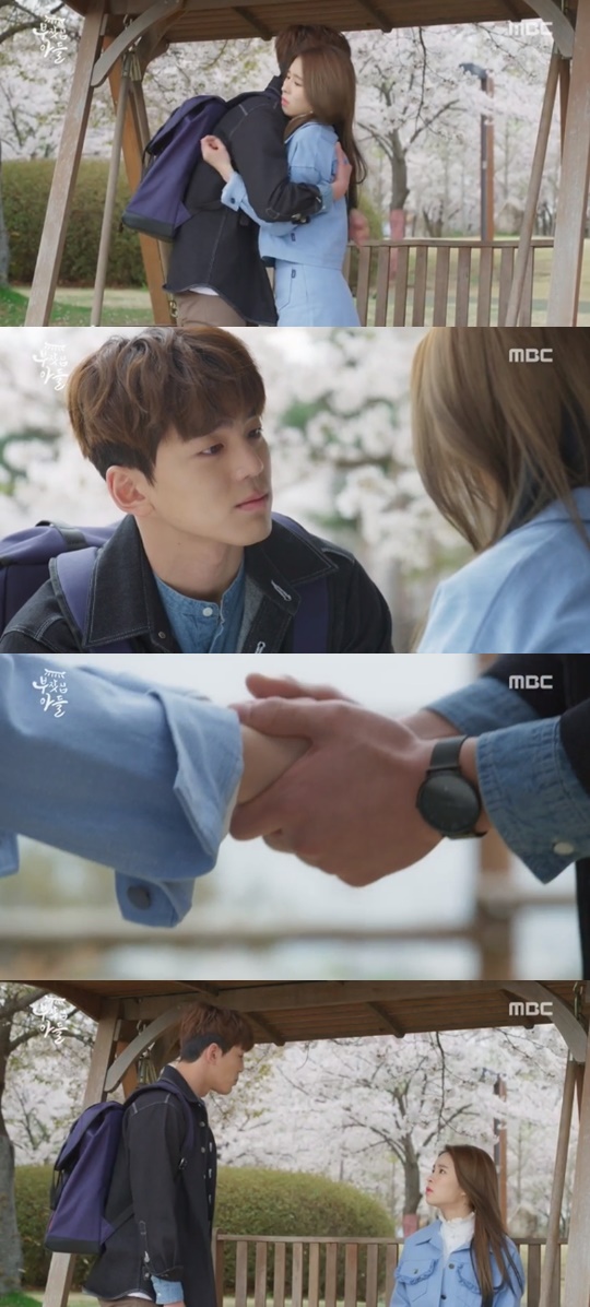 [MBC='부잣집 아들'캡쳐]