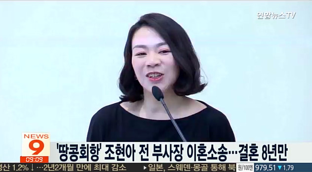 (사진=연합뉴스TV)