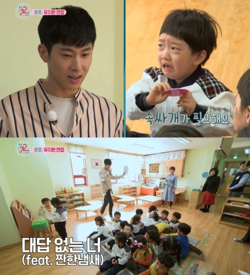 방송화면 캡처
