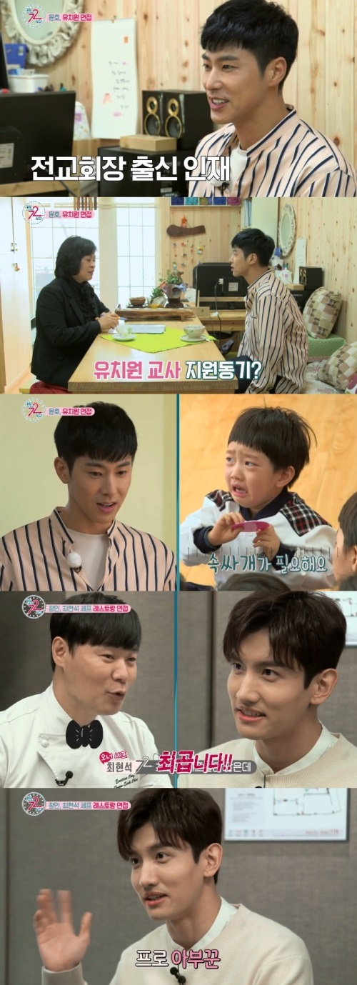 방송화면 캡처