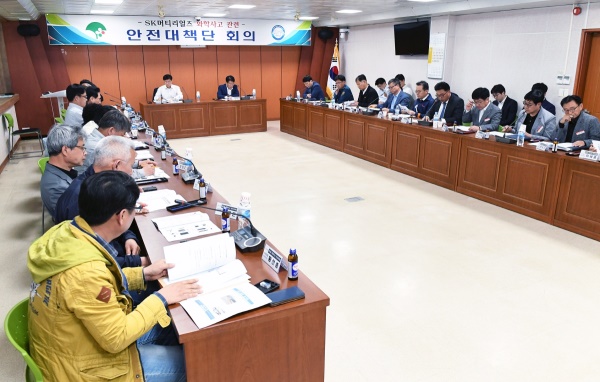 영주시는 지난 13일  발생한 SK머티리얼즈의 유해 화학물질 누출사고와 관련, 사고수습 및 재발방지 안전대책 마련을 위해 ‘민?관?산?경 합동 안전대책단’을 구성하고 본격적인 운영에 들어갔다.(영주시 제공)