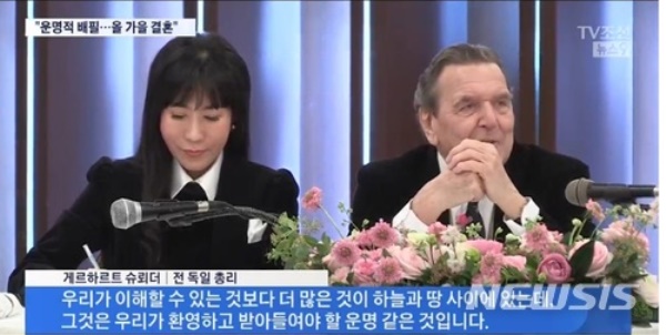 (사진=TV조선)