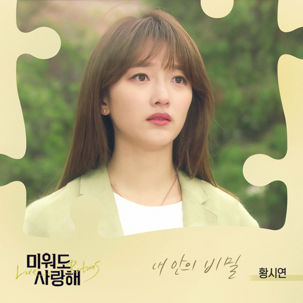 사진=더하기미디어 제공.