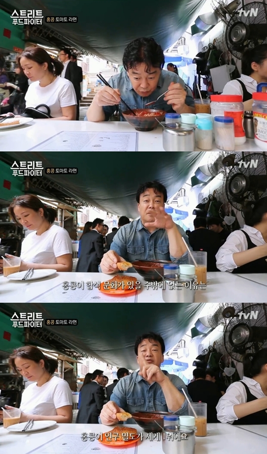 스트리트 푸드파이터 캡처