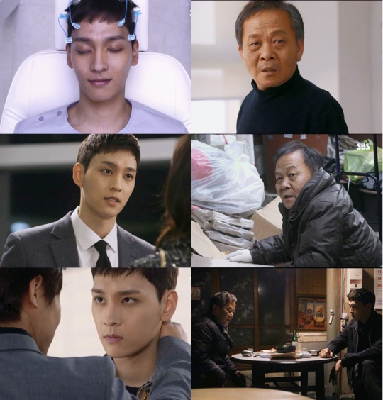 SBS 제공