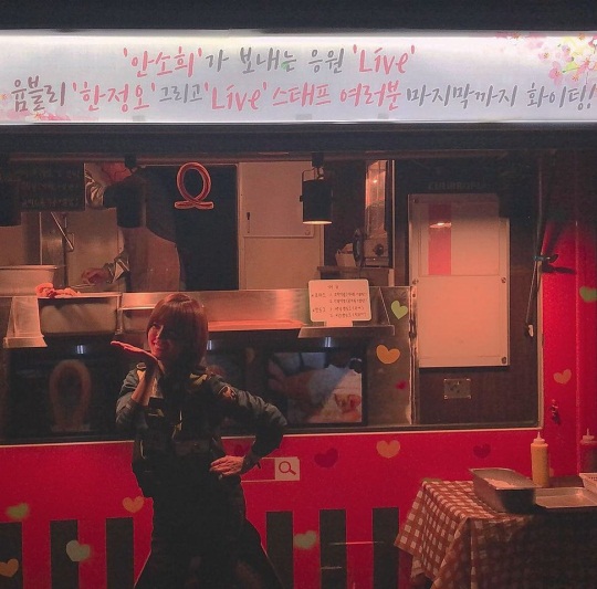 정유미 인스타그램