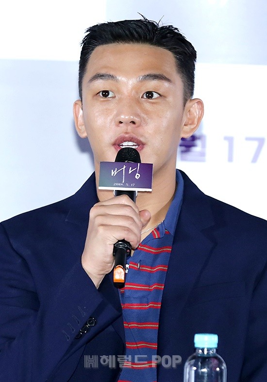 배우 유아인/민은경 기자