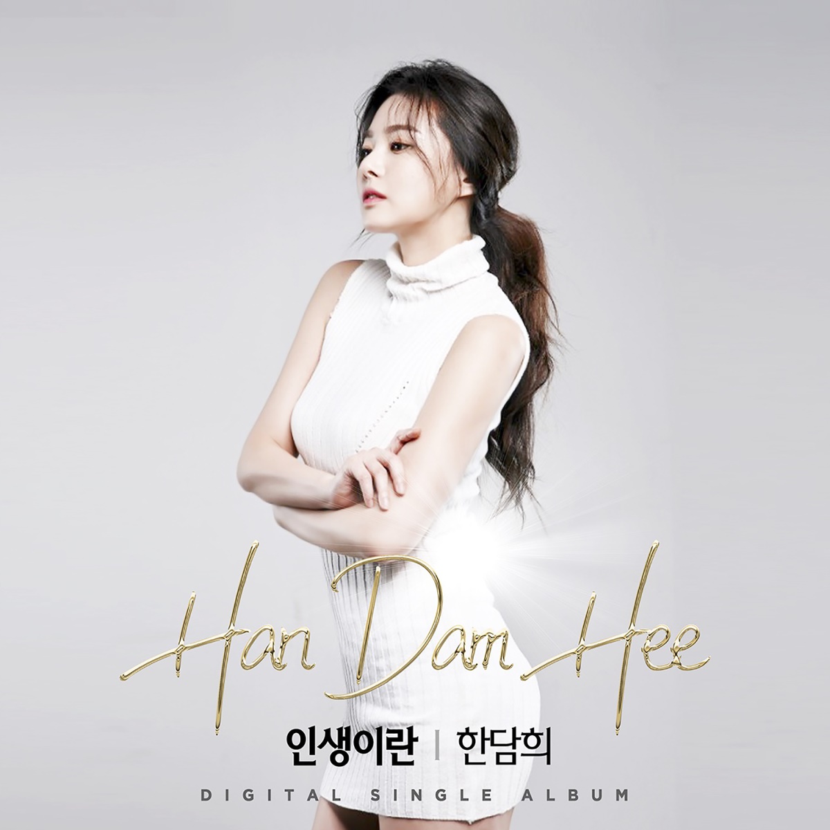 사진=빅포 엔터테인먼트 제공.
