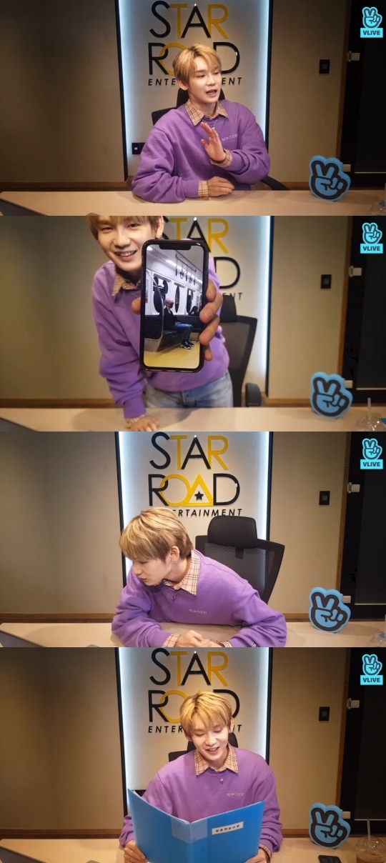 Vlive '켄타 첫번째 V 라이브' 캡처