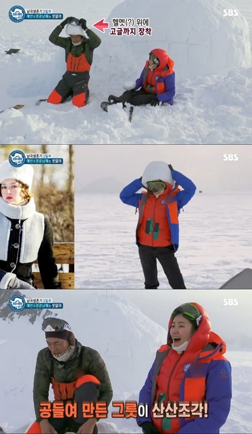 SBS'정글의법칙'캡처