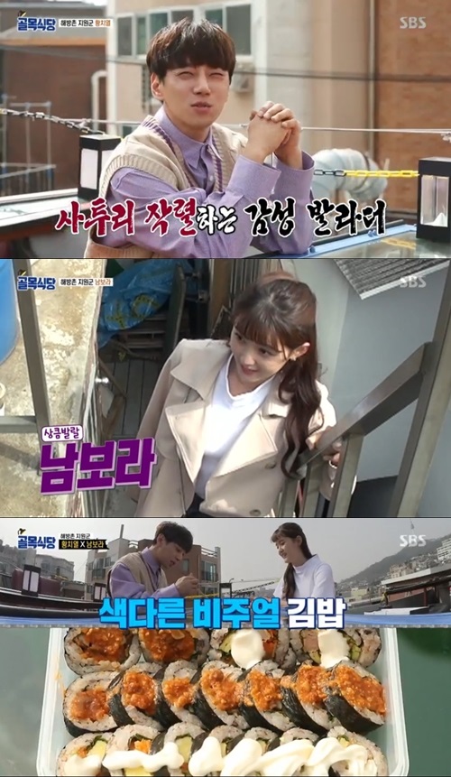 SBS'백종원의 골목식당'캡처
