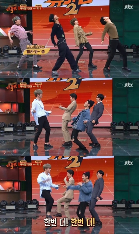 사진=방송화면 캡처