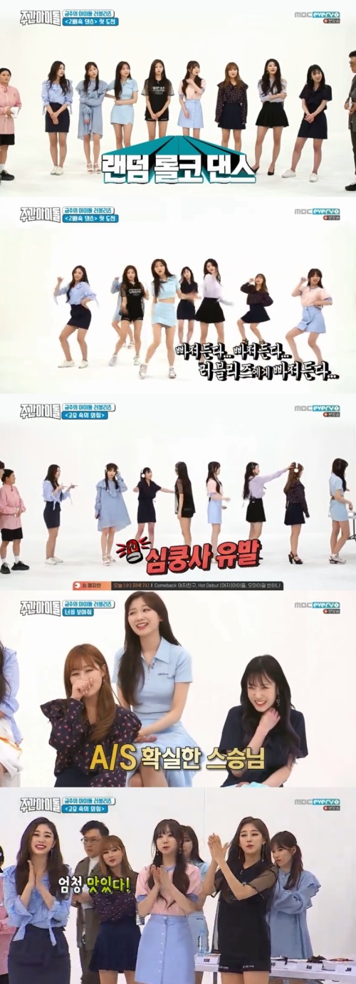 방송화면 캡처