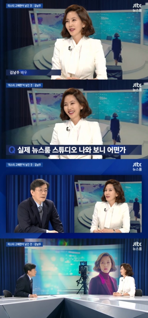 방송화면 캡처