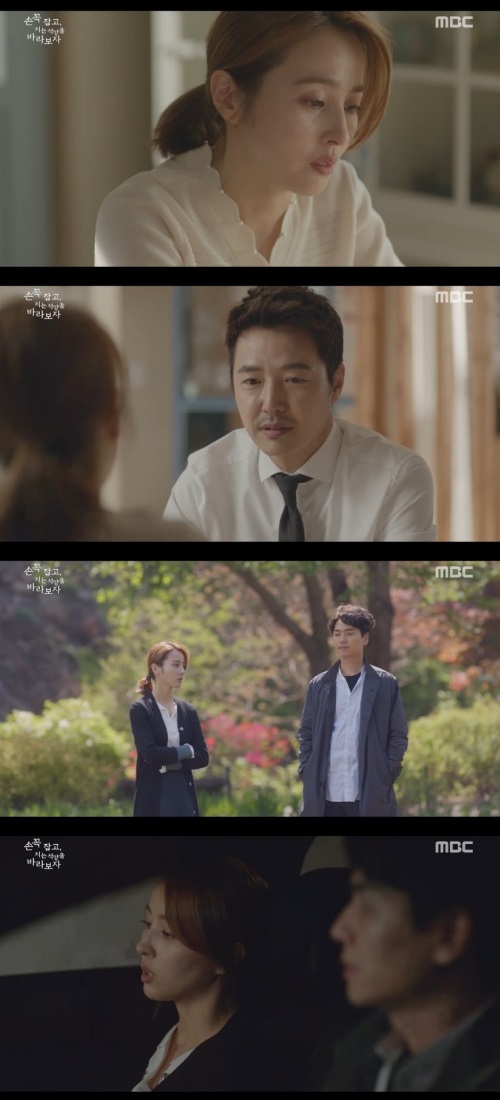 방송화면 캡처