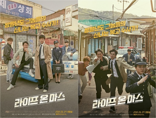 스튜디오 드래곤, 프로덕션H 제공