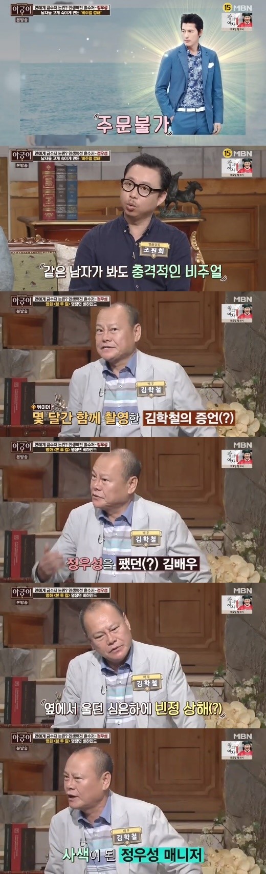 아궁이 캡처