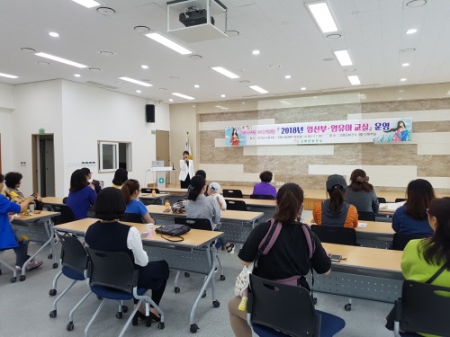 고령군은 내달 7일까지 '임산부 영유아교실'을 실시한다. (고령군 제공)