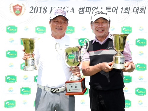 2018 KPGA 챔피언스투어 1차 대회에서 우승한 전태현(좌)과 그랜드시니어부문 우승자 최상호.