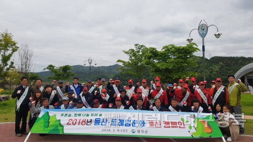 칠곡군은 지난 9일 한티가는길  동명저수지 구역에서 '산행·트레킹문화개선 캠페인'을 실시했다. (칠곡군 제공)