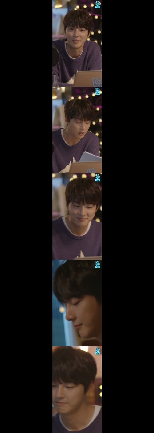 [V앱='윤시윤X라디오 아파트'캡쳐]