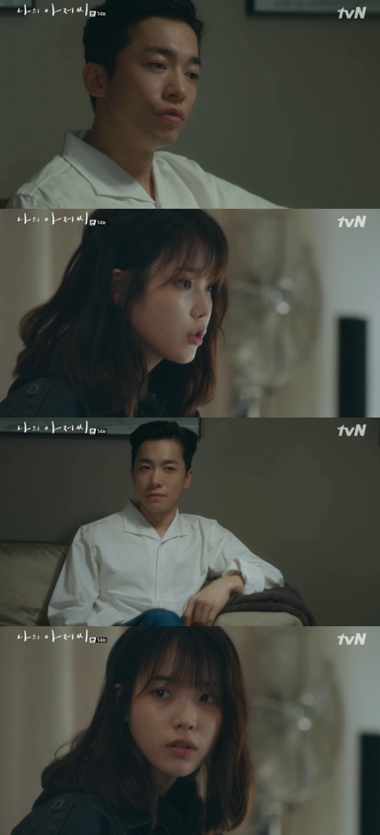 [tvN='나의 아저씨'캡쳐]