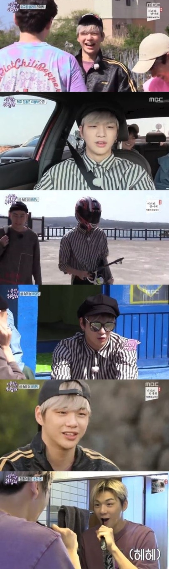 MBC '이불 밖은 위험해' 캡처