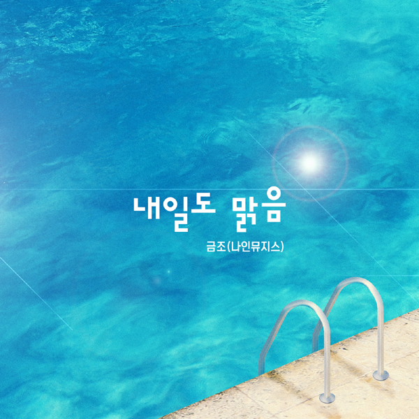 사진=더하기미디어 제공.