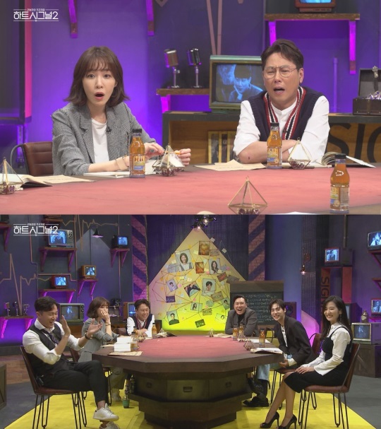 채널A '하트시그널2'
