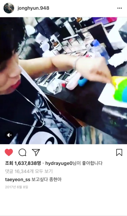 사진=종현 인스타 캡처