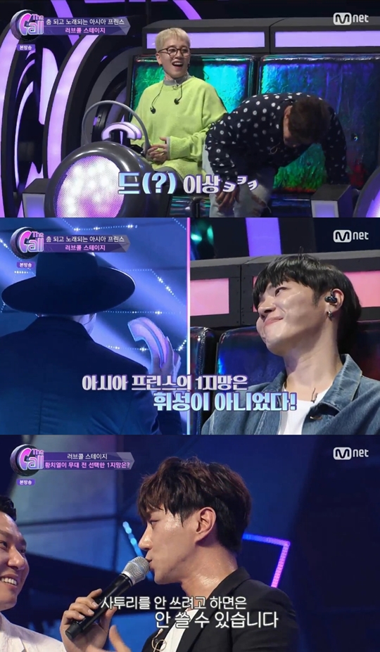 더 콜 캡처