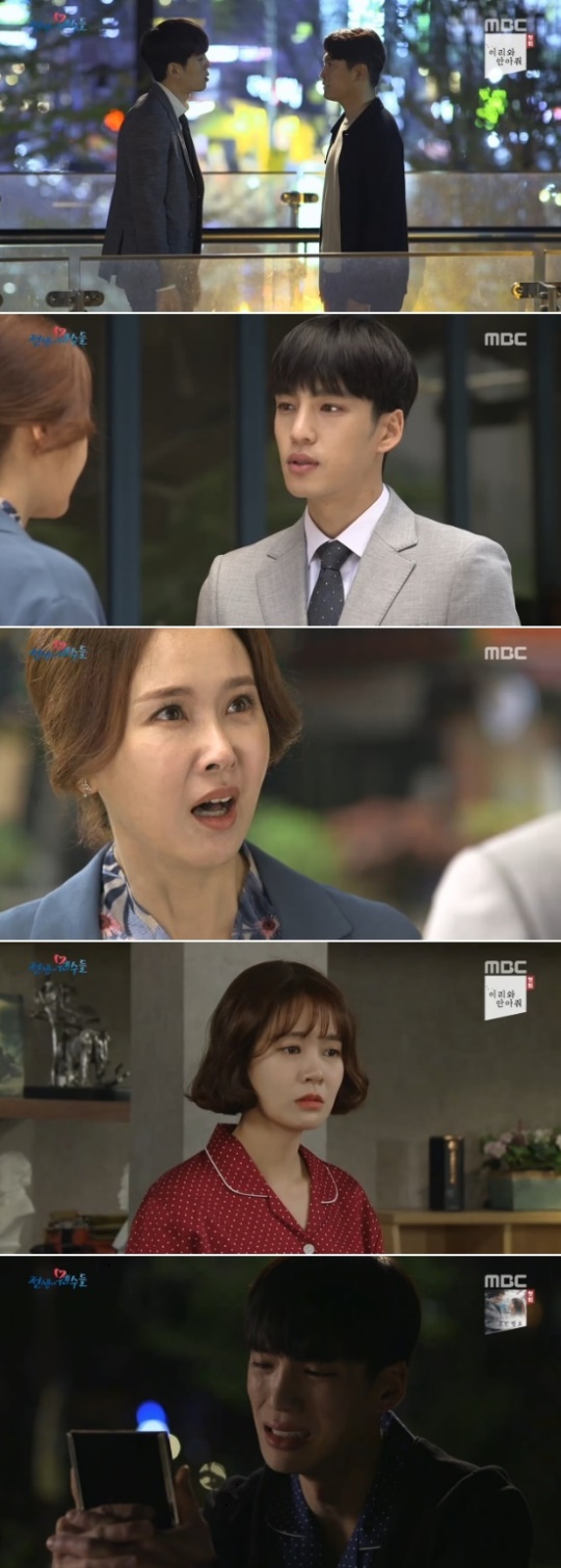 방송화면 캡처