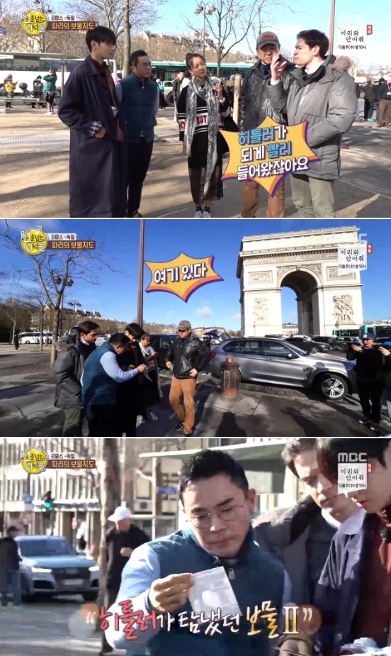방송화면 캡처