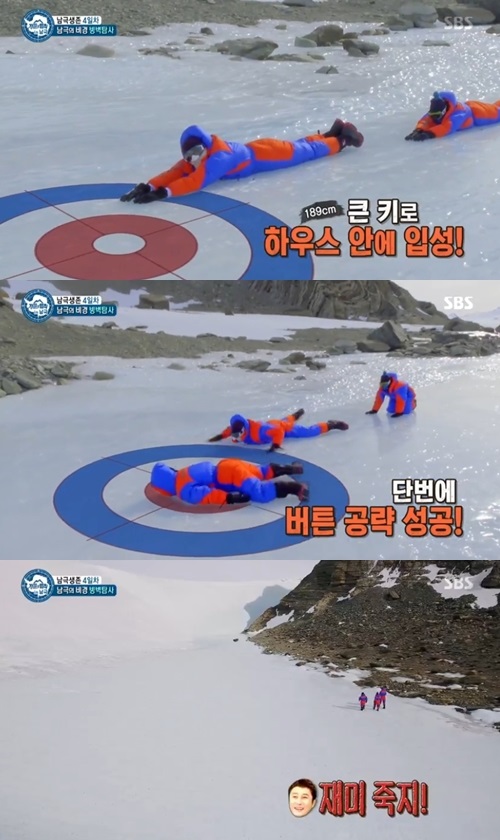 SBS'정글의법칙'캡처