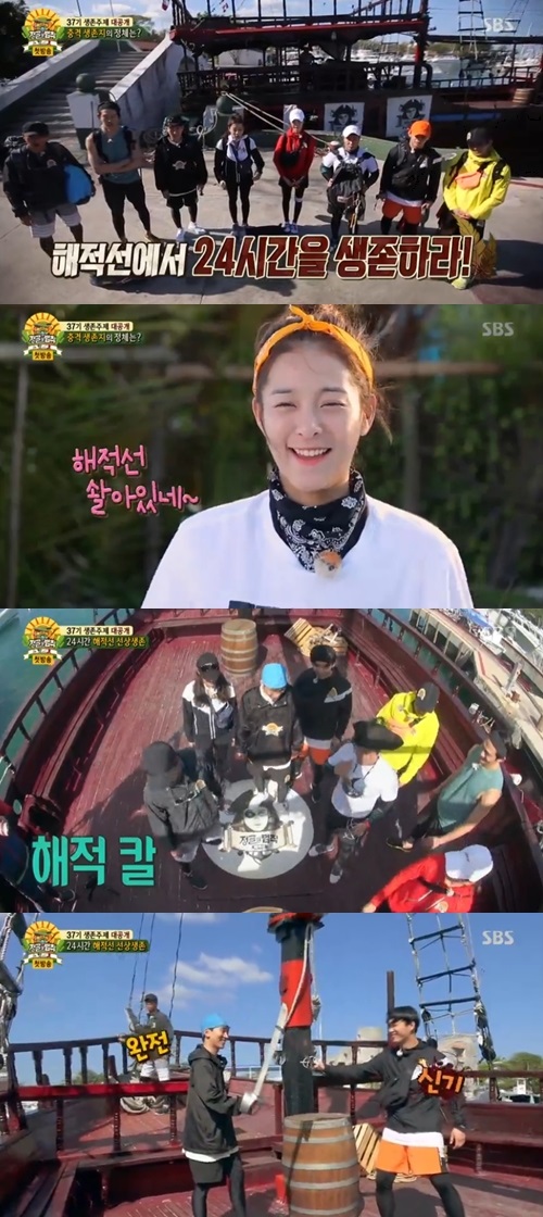 SBS'정글의법칙'캡처