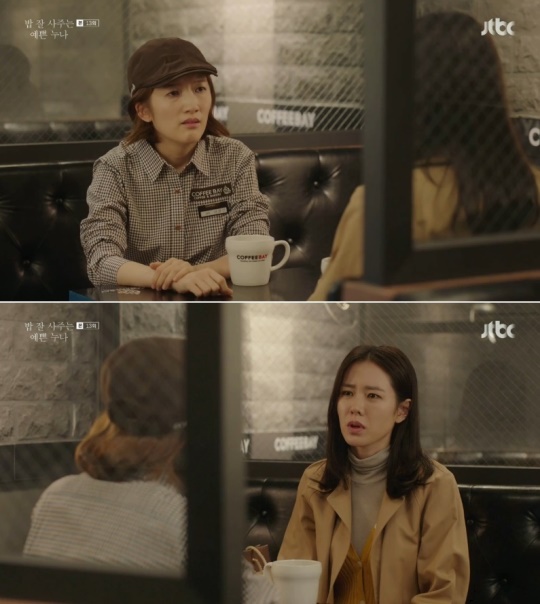 방송화면 캡처