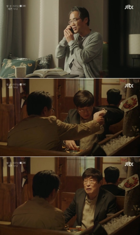 방송화면 캡처