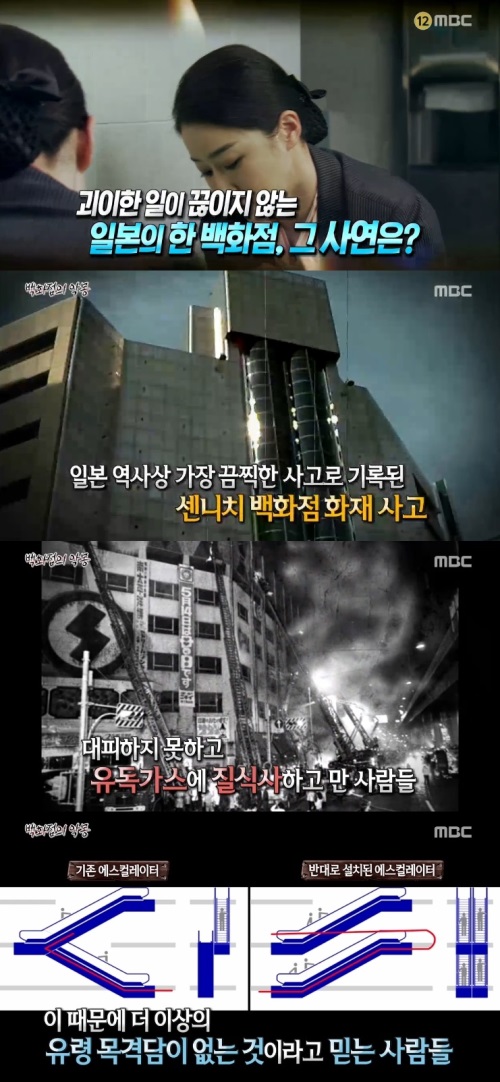 방송화면 캡처