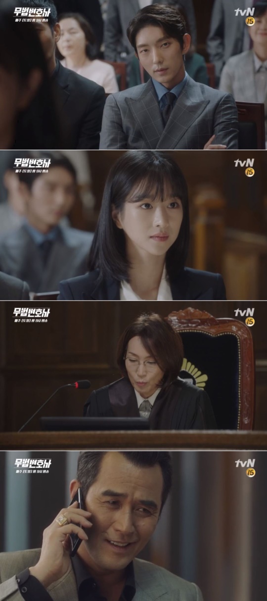 방송화면 캡처