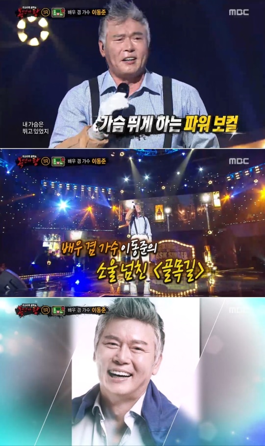 방송화면 캡처