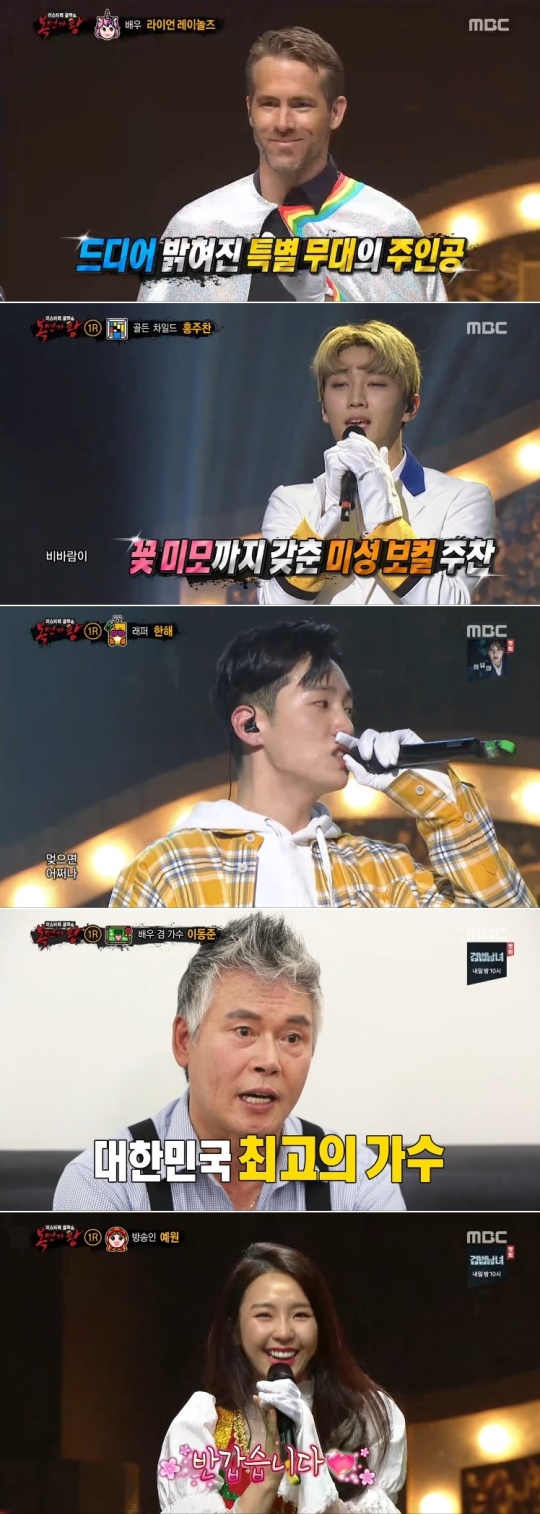 방송화면 캡처