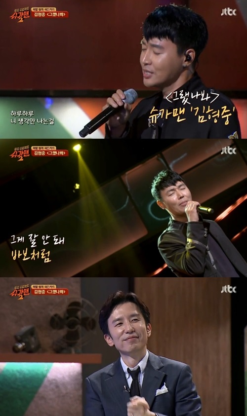 JTBC'슈가맨2'캡처