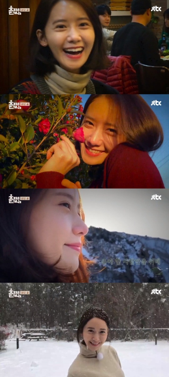 JTBC '효리네민박2' 캡처