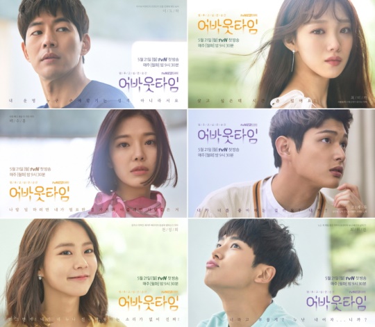 tvN 제공
